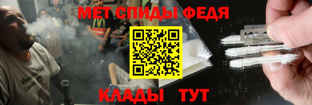 АМФ Premium Новоалександровск