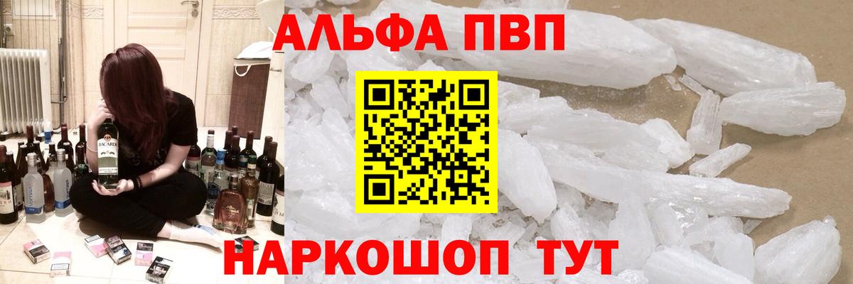 Новоалександровск  КОКАИН  ГАШИШ  Меф   Вход с VPN  Героин  Каннабис  Амфетамин кристаллы  ГАШ 