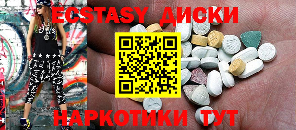 Экстази TESLA  мориарти клад  Новоалександровск  Экстази  Вход с VPN  Экстази VHQ 