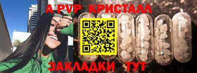 трава Туймазы