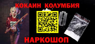 трава Туймазы