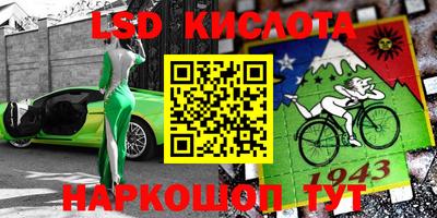молекула духа Уссурийск