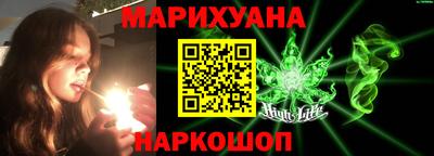 трава Тулун