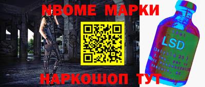 трава Тулун