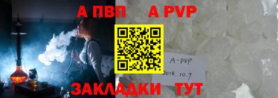 молекула духа Уссурийск