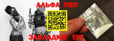 трава Туймазы