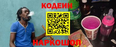 гашишное масло Тула