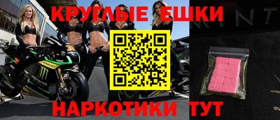 трава Туймазы