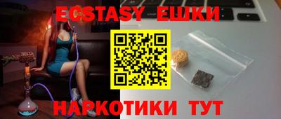 дистиллят марихуана Усть-Илимск