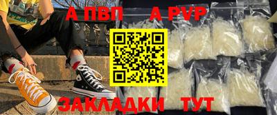гашишное масло Тула