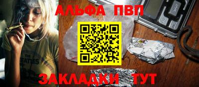 гашишное масло Тула