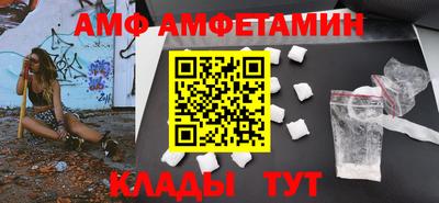 трава Туймазы