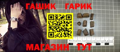 гашишное масло Тула