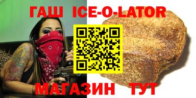 гашишное масло Тула
