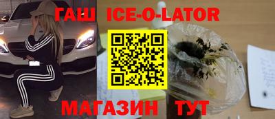 трава Туймазы