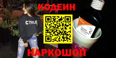 трава Тулун