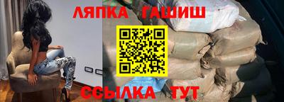 молекула духа Уссурийск