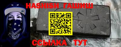 трава Тулун