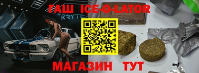 трава Тулун