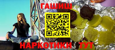 трава Туймазы