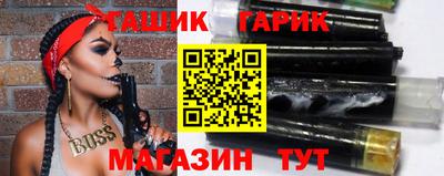 стафф Усть-Джегута
