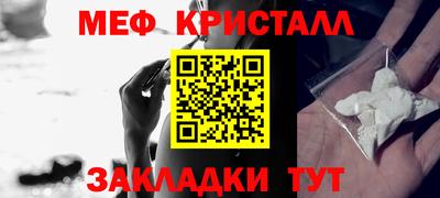трава Тулун