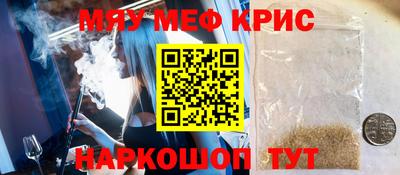 молекула духа Уссурийск