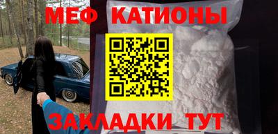 трава Туймазы