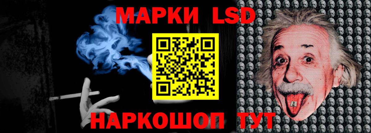 LSD-25 экстази кислота Новоалександровск