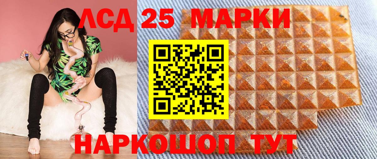 Новоалександровск  Марки NBOMe 1,8мг  Вход с VPN  Марки NBOMe 1,8мг 